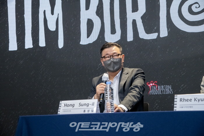 THE WORLD OF TIM BURTON '팀 버튼 특별전' 기자간담회-지엔씨미디어 홍성일 대표