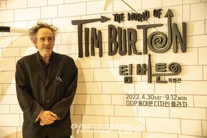 THE WORLD OF TIM BURTON '팀 버튼 특별전' 기자간담회