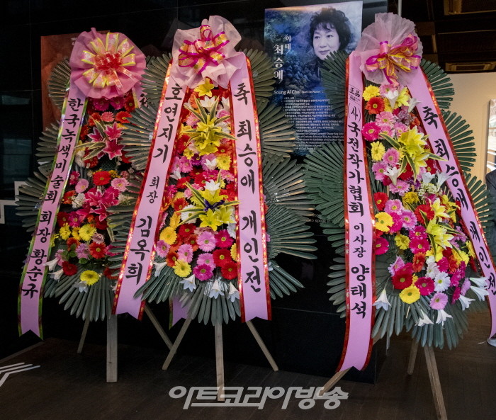 최승애 개인전 '날아오르다 볼라레'