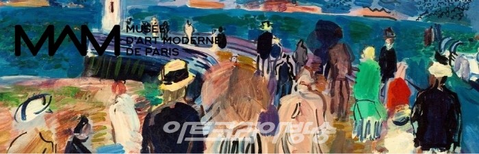 라울 뒤피 '색의 중독'