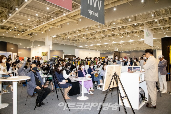 2022 코리아아트쇼 이광기 완판 특별경매