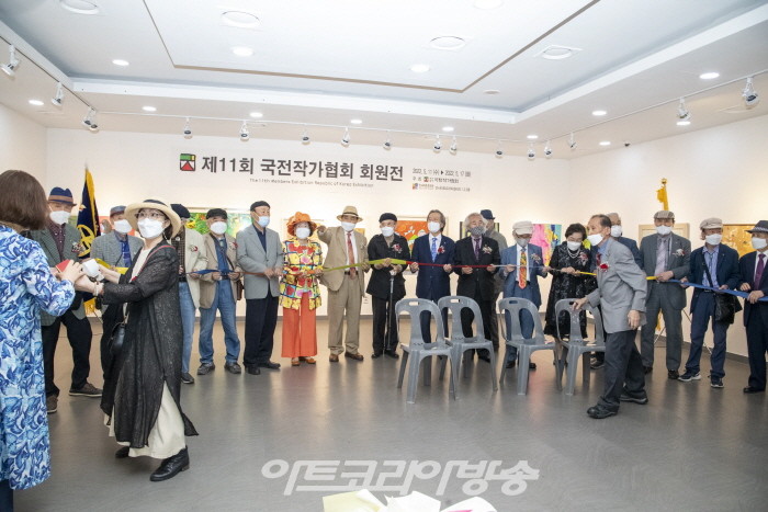 제11회 국전작가협회 회원전 테이프 컷팅식
