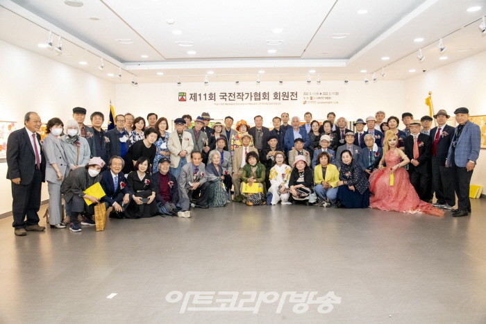제11회 국전작가협회 회원전 단체사진