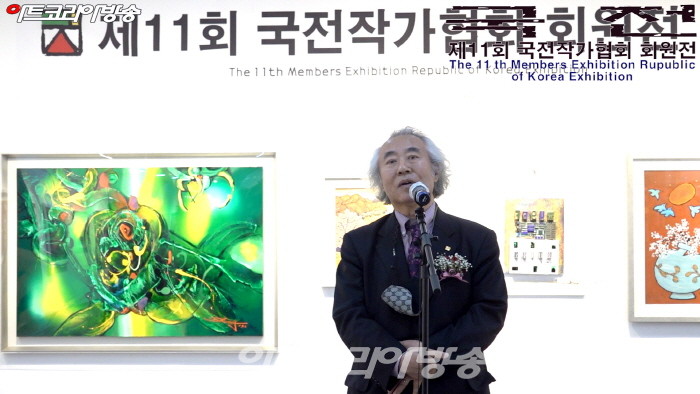 하철경 전 예총회장