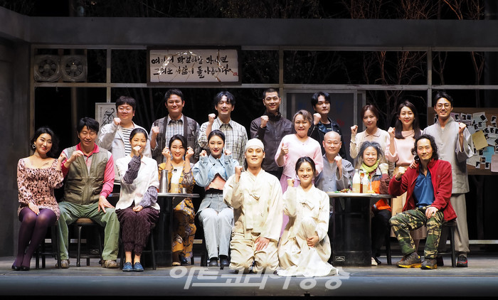 연극 '돌아온다' 프레스콜. 2022.05.12 사진 ⓒ아트코리아방송 이용선 기자