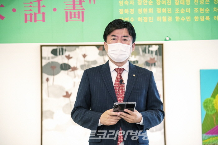 (사)한국화진흥회 '그리다-花 · 禾 · 話 · 畵‘전-사회 하정민 상무이사