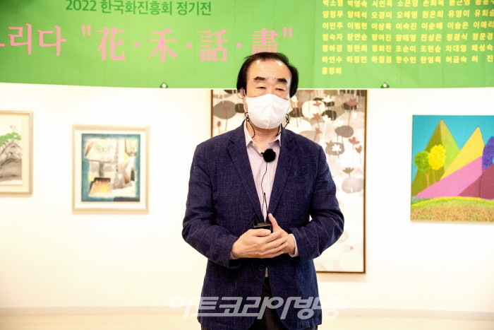 (사)한국화진흥회 '그리다-花 · 禾 · 話 · 畵‘전-곽석손 전 한국미술협회 이사장