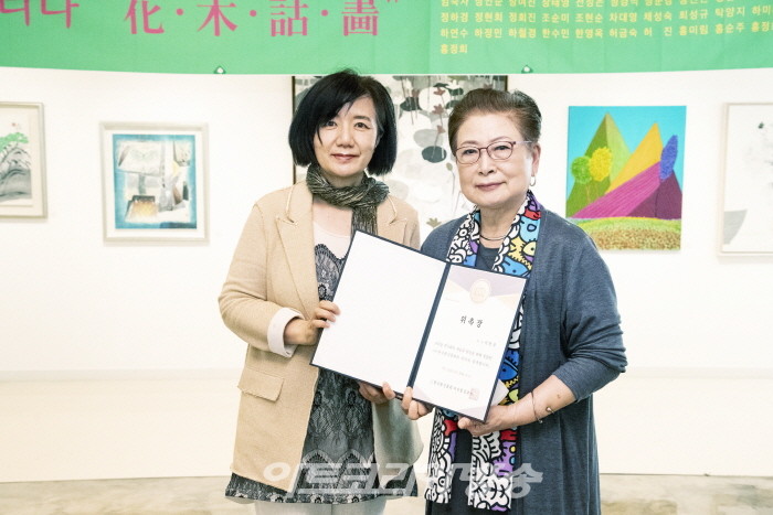 (사)한국화진흥회 '그리다-花 · 禾 · 話 · 畵‘전-이사 임명식