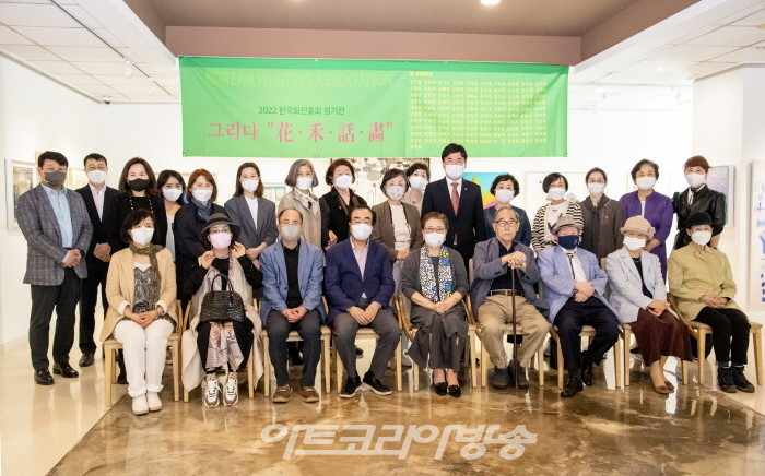 (사)한국화진흥회 '그리다-花 · 禾 · 話 · 畵‘전