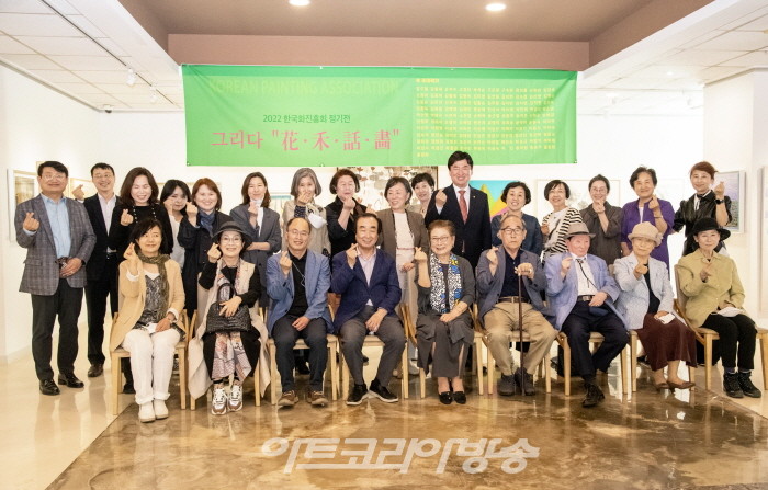 (사)한국화진흥회 '그리다-花 · 禾 · 話 · 畵‘전
