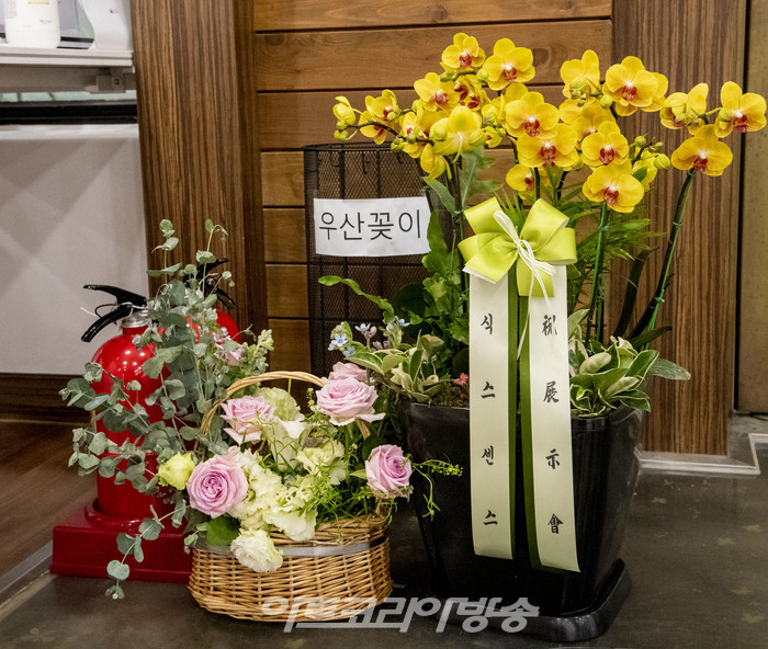 2022 중심회전 오프닝행사