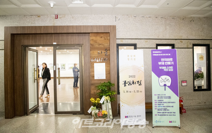 2022 중심회전 오프닝행사