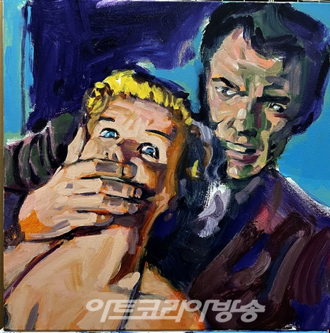 월터 로빈슨 킬 포 미, 2021