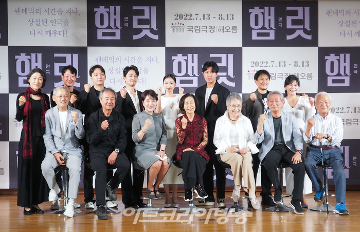 연극 '햄릿' 제작발표회(윗줄 왼쪽부터 배우 손봉숙, 김명기, 이호철, 강필석, 박지연, 박건형, 김수현, 길해연, 아랫줄 왼쪽부터 배우 유인촌, 정동환, 김성녀, 손숙, 박정자, 전무송, 권성덕) 2022.05.25 사진 ⓒ아트코리아방송 이용선 기자