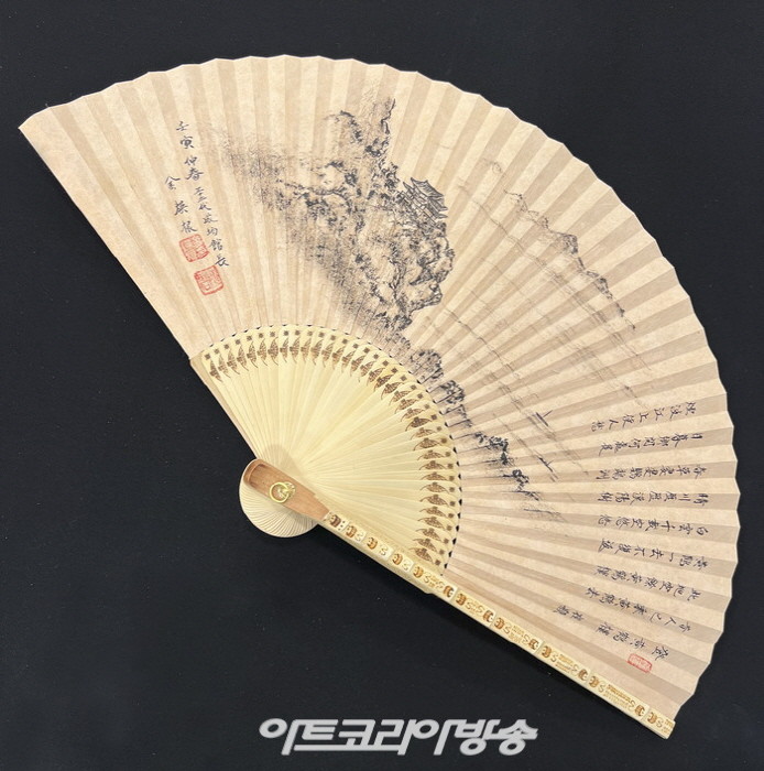 김영근 제32대 성균관장 선면전