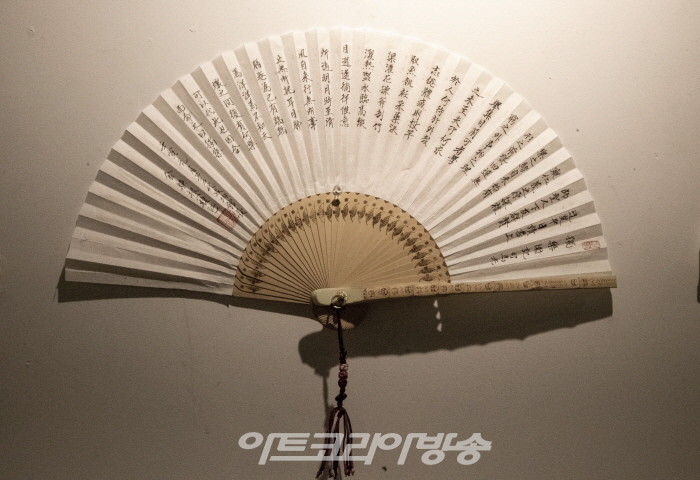 김영근 제32대 성균관장 선면전