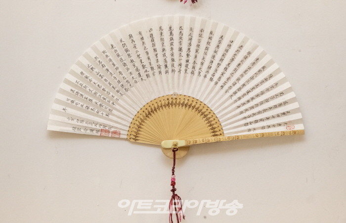 김영근 제32대 성균관장 선면전