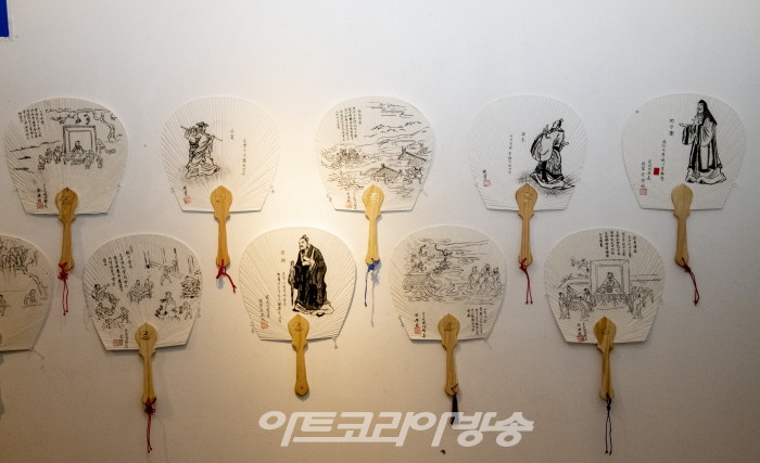 김영근 제32대 성균관장 선면전