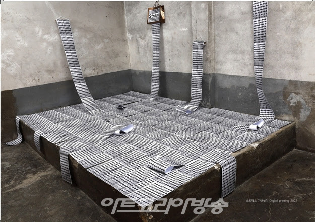 소정희, 스트레스 가변설치, Digital Printing, 2022