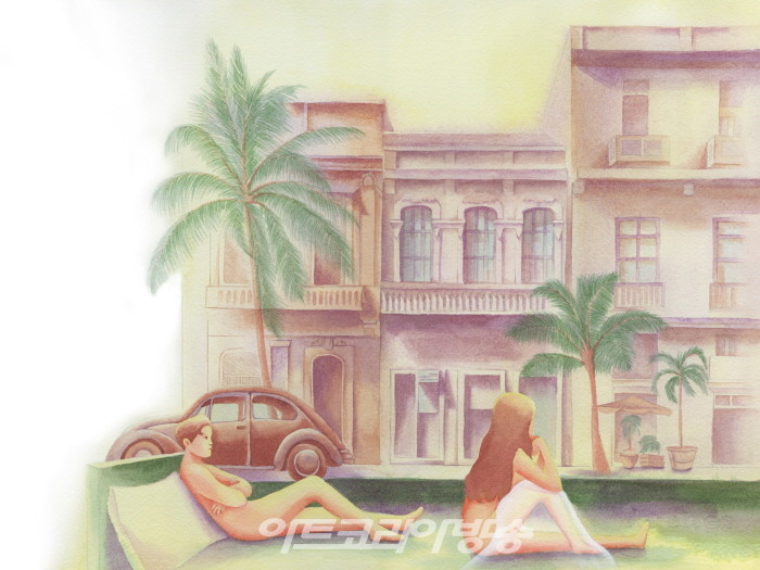 너와 나의 다름