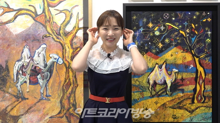 조형아트서울 PLAS 2022 '윤송아 표정