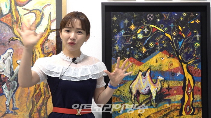 조형아트서울 PLAS 2022 '윤송아 표정