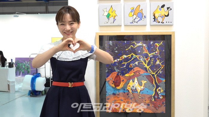 조형아트서울 PLAS 2022 '윤송아 표정