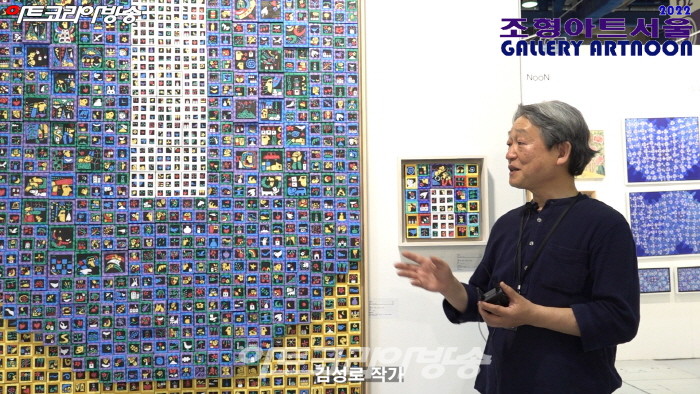 갤러리 아트눈 김성로 대표