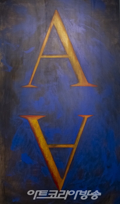 하태임 작가의 '행위의 흔적으로 구축된 색공간 Color Traces'  오프닝 현장