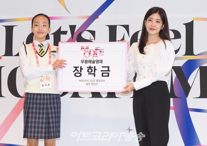 배우 정인선이 5월 31일 서울 중구 더플라자호텔에서 열린 MODAFE 2022 제41회 국제현대무용제(International Modern Dance Festival) 기자간담회에 참석해 무용예술영재 3인에게 장학금을 수여하고 있다. 2022.05.31 사진 ⓒ아트코리아방송 이용선 기자