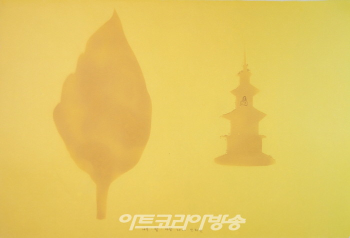 신하순 개인전 '오늘 하루-나무, 탑, 사람'