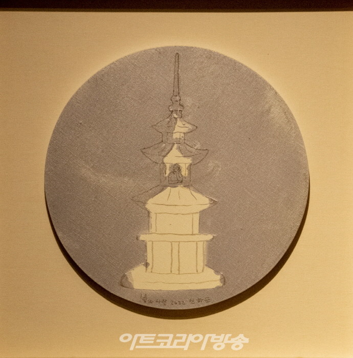 신하순 개인전 '오늘 하루-나무, 탑, 사람'