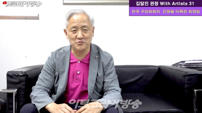 김달진미술자료박물관 관장