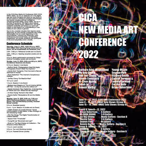 CICA NMAC 2022 카탈로그