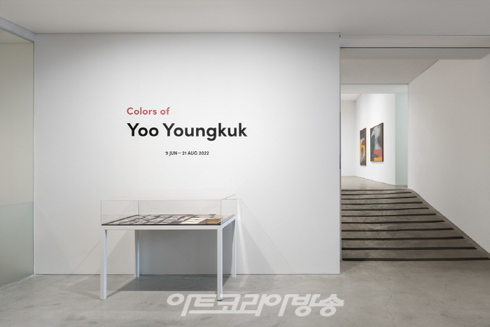 국제갤러리, 유영국 20주기 기념전 'Colors of Yoo Youngkuk' 설치 전경