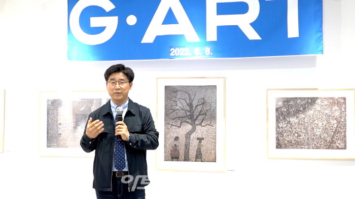 황준호 관장 환영사