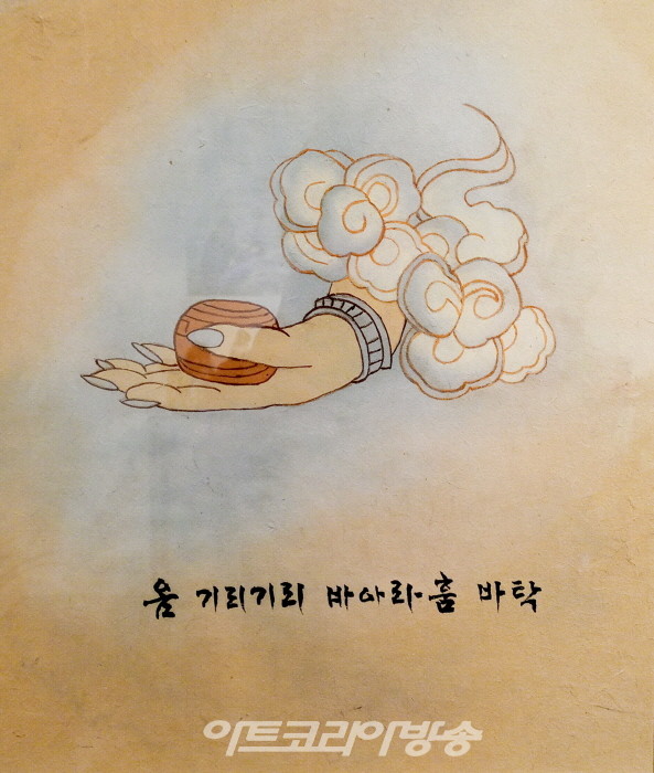 김종숙-관세음보살 42수