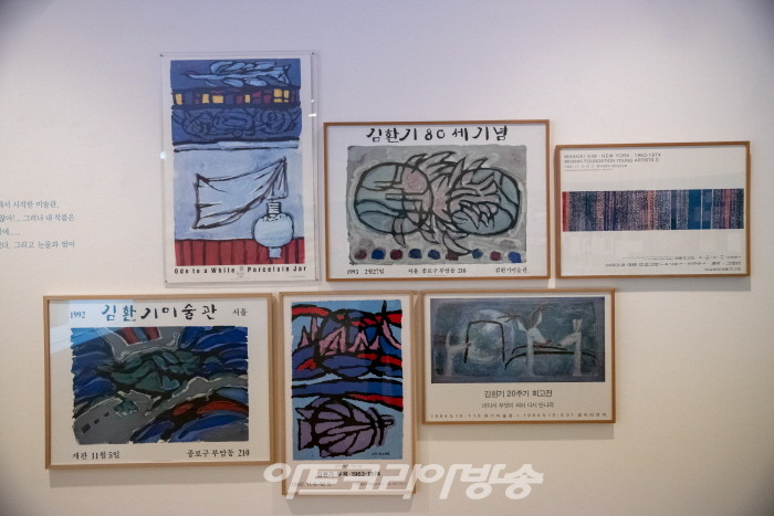 환기미술관 설립 여정부터 미래의 환기미술관의 모습까지