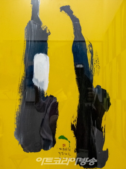 제4회 KOREA ART FAIR '왕열 부스전'