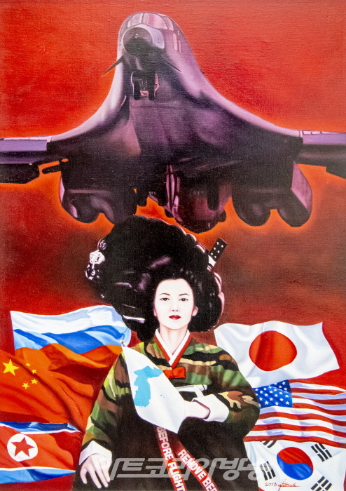 제4회 KOREA ART FAIR '신제남 부스전'