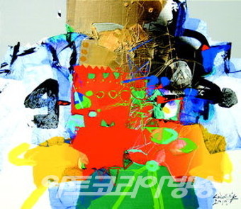 생의 기원에 새로운 깃발