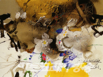 생의 기원에 새로운 깃발