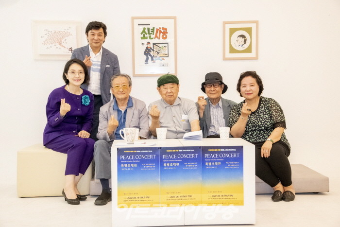 제81회 이승근 ART STORY '원로 만화작가 토크쇼'