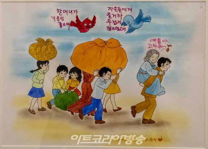 우크라이나 평화지원 기금 마련 특별초대전