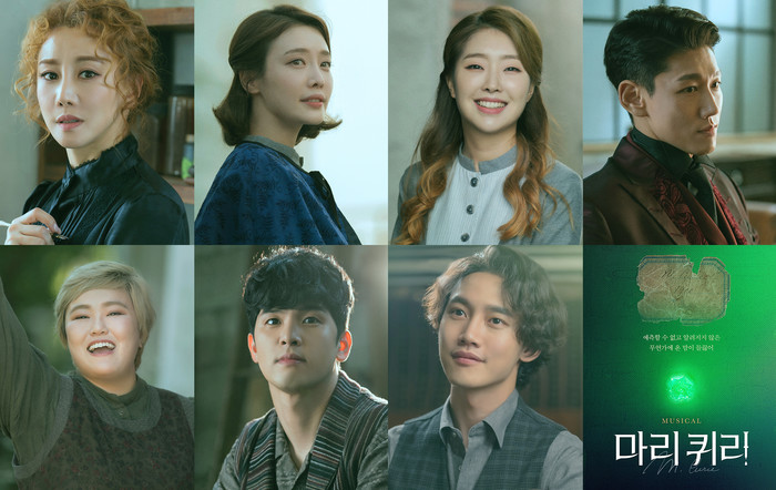 뮤지컬 '마리 퀴리' 출연진(김소향, 김히어라, 이봄소리, 양승리, 김아영, 송상훈, 이찬렬) 제공 라이브㈜