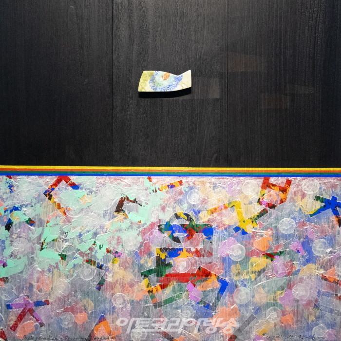 전항섭-Fish Paradise