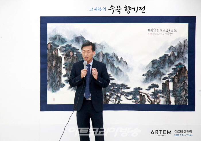 고재봉 작가, 웅장한 구도의 산수화 매력 '수묵 향기전'