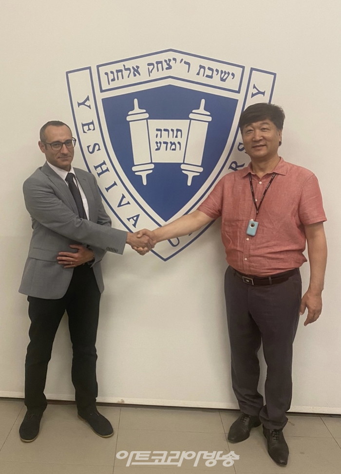 예시바대 유대학 라인홀더 학장과 주성배 박사