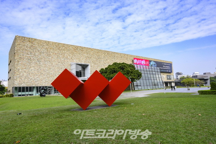 국립대만미술관 전경