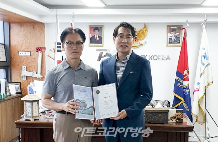 피카디리국제미술관 이순선회장과 파스픽KOREA 이광연 회장